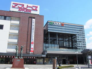 弘前駅