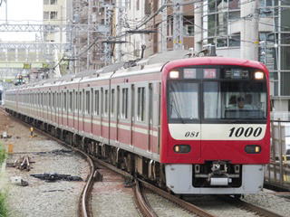 京急電鉄の車両