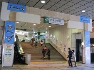 武蔵中原駅