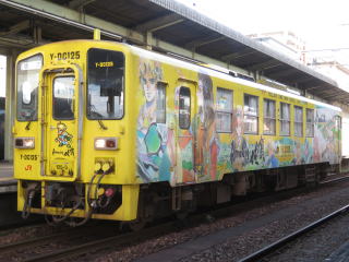 ロマサガ列車